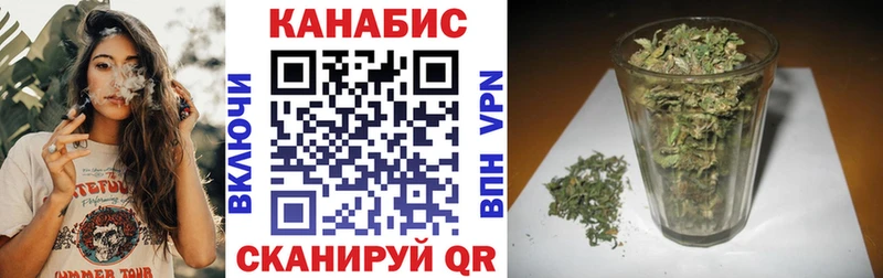 Купить ГАШИШ  Конопля  КОКАИН  A PVP  Меф  Черняховск
