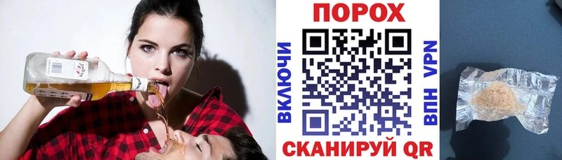 Амфетамин VHQ  Купить закладки  Черняховск 