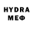 МЕФ mephedrone /When 12/