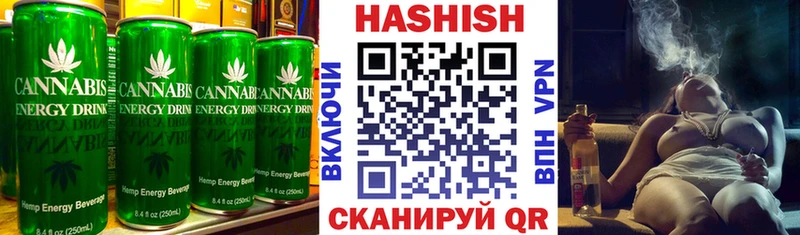 Купить где  Черняховск  Cannafood конопля 