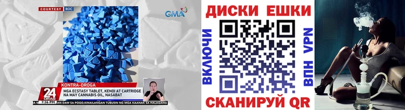 Купить где  Черняховск  Экстази VHQ 