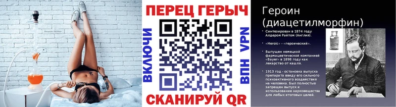 ГЕРОИН гречка  Купить закладки  Черняховск 