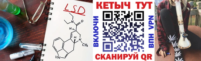 Купить где  Черняховск  Кетамин ketamine 