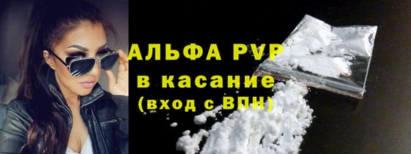 альфа пвп VHQ Алзамай
