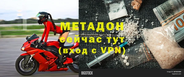 альфа пвп VHQ Алзамай