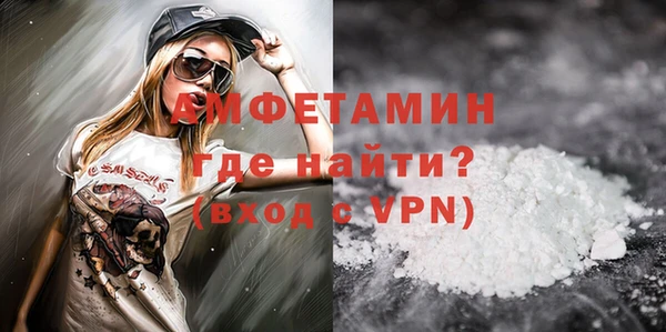 альфа пвп VHQ Алзамай