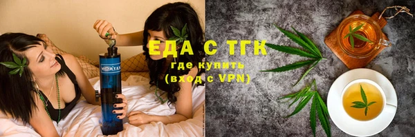 прущий лед Алексеевка