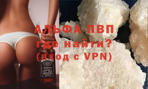 альфа пвп VHQ Алзамай