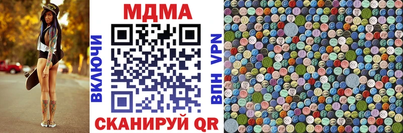 Купить где  Черняховск  MDMA молли 