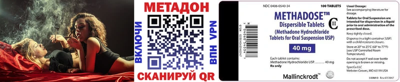 Купить где  Черняховск  Метадон кристалл 