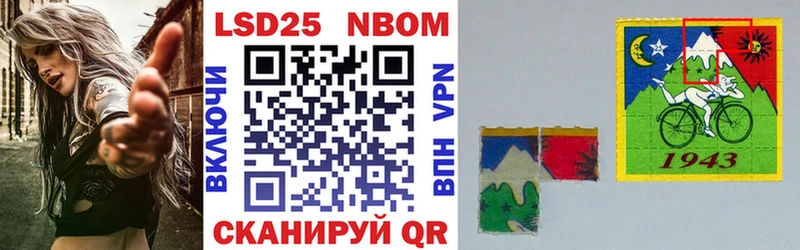 Марки N-bome 1,5мг  Купить закладки  Черняховск 