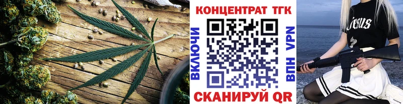 Дистиллят ТГК жижа  Купить закладки  Черняховск 