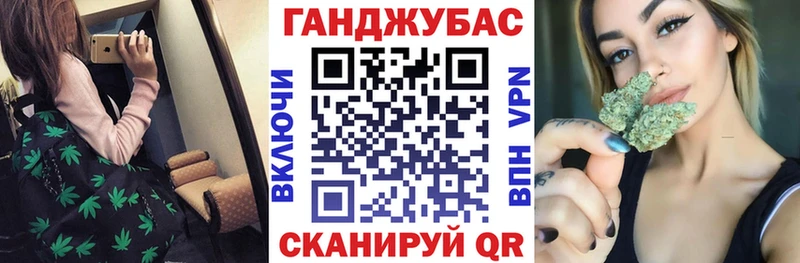 Купить где  Черняховск  Конопля планчик 